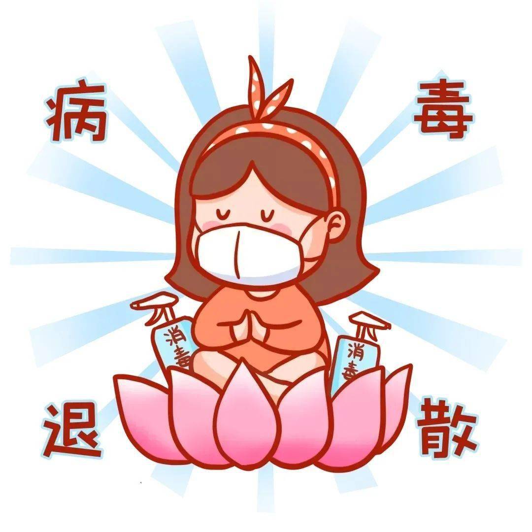 莲疫情的简单介绍 莲疫情的简单介绍