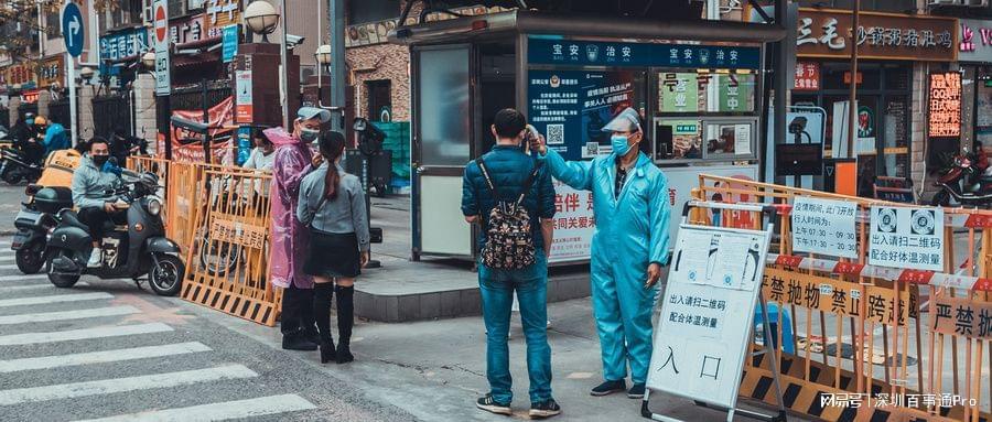 【深圳市最新疫情情况,深圳市最新消息】 【深圳市最新疫情情况,深圳市最新消息】