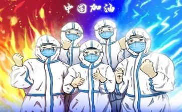 面对疫情针对疫情:面对疫情针对疫情的作文 面对疫情针对疫情:面对疫情针对疫情的作文