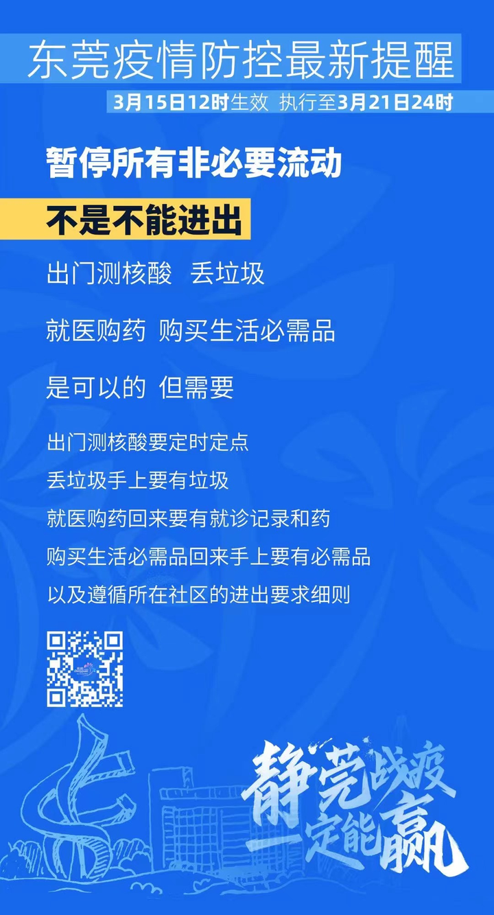 【疫情什什么时候结束啦,疫情什么时候结束2022】