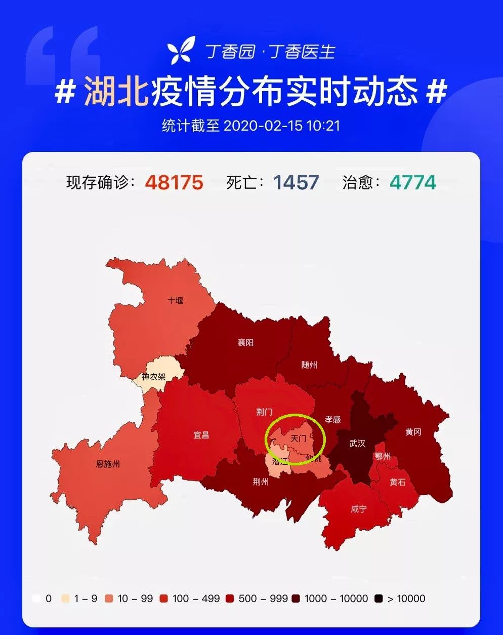湖北疫情是什么时候结束的/湖北疫情从哪天开始的 湖北疫情是什么时候结束的/湖北疫情从哪天开始的