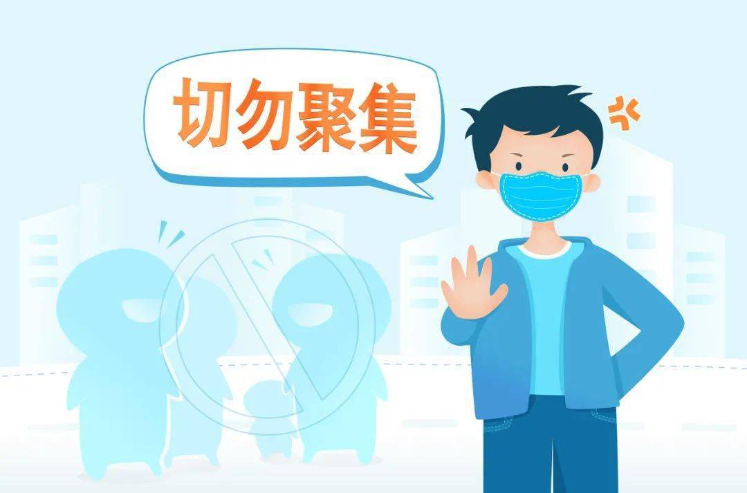 疫情什么时候可以不隔离人员:疫情到什么时候不让回家 疫情什么时候可以不隔离人员:疫情到什么时候不让回家