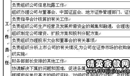 石家庄期货外汇股票行情/石家庄期货经纪人招聘网石家庄外汇经纪人招聘信息 石家庄期货外汇股票行情/石家庄期货经纪人招聘网石家庄外汇经纪人招聘信息