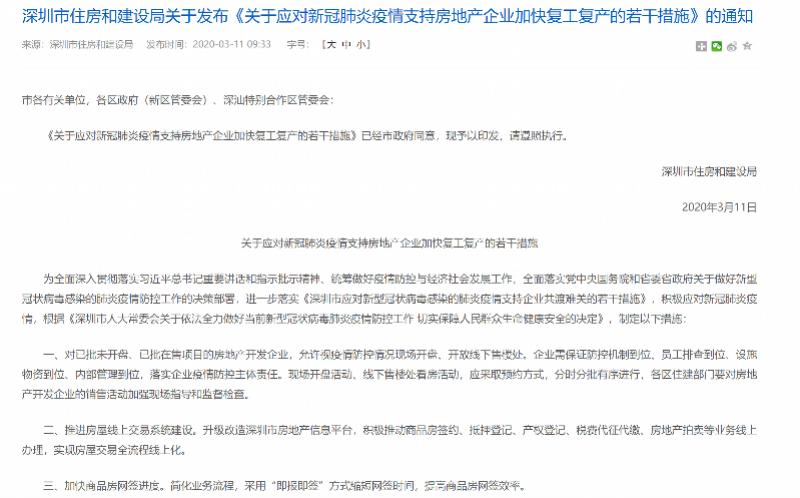 疫情期间公司保险怎么买:2020年疫情公司购买社保 疫情期间公司保险怎么买:2020年疫情公司购买社保