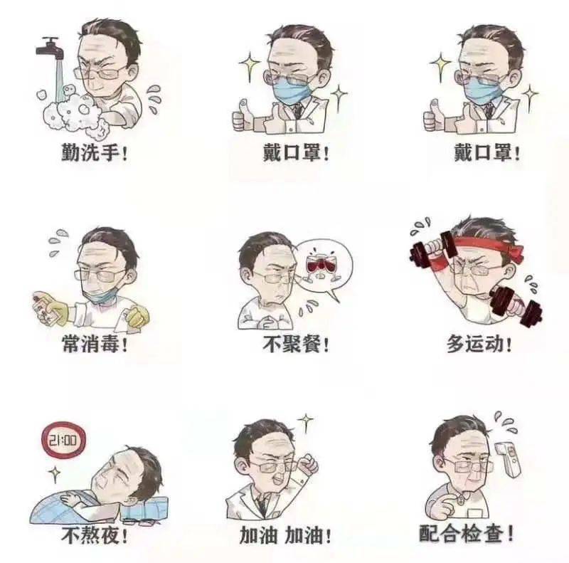 掐疫情的简单介绍 掐疫情的简单介绍