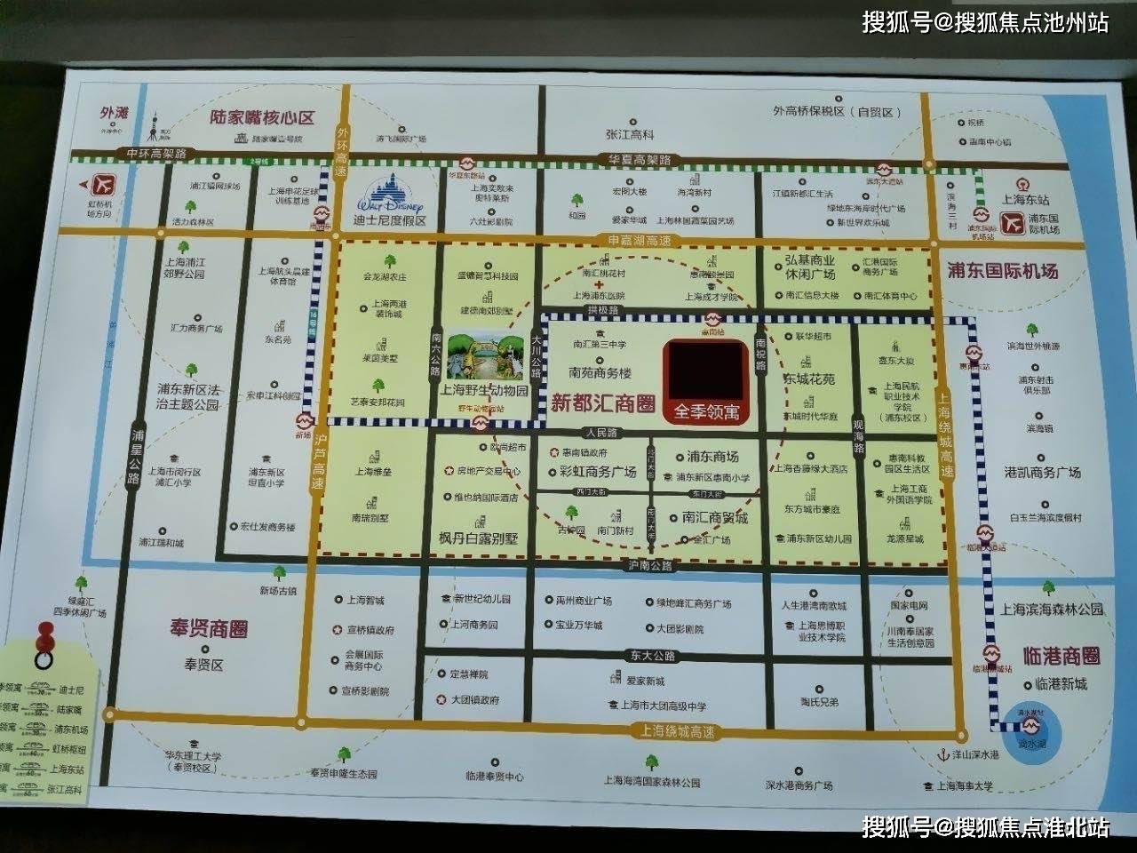 上海疫情出现时间:上海疫情几时爆发的 上海疫情出现时间:上海疫情几时爆发的