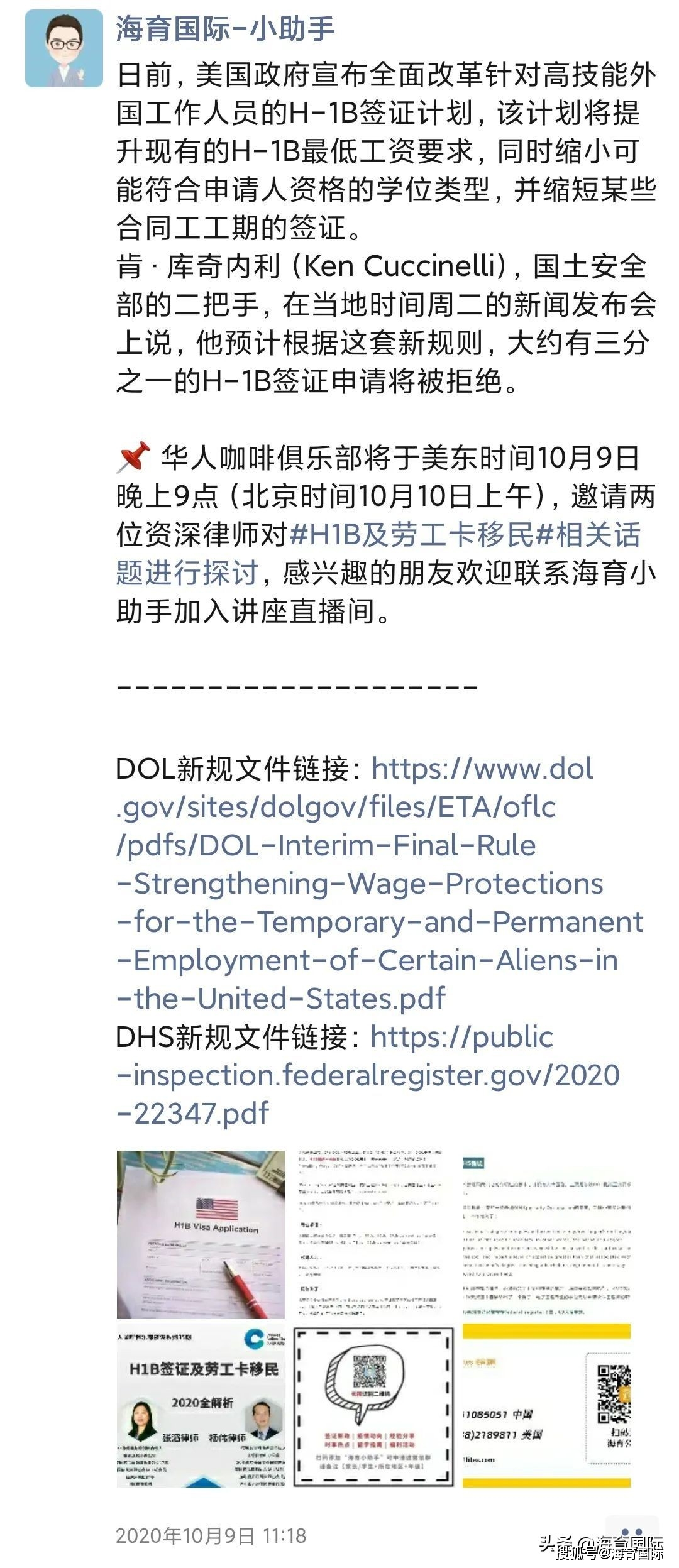 【疫情是几月几号结束的呢,疫情是几月几号结束的呢英语】