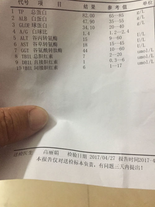 疫情阳性是什么意思(疫情阳性是什么意思?) 疫情阳性是什么意思(疫情阳性是什么意思?)