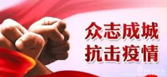 疫情下对疫情思考/对疫情的思考2000字 疫情下对疫情思考/对疫情的思考2000字
