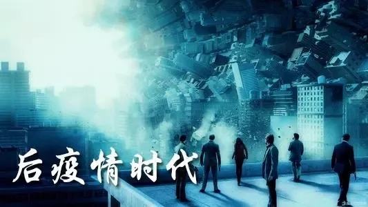 疫情结束的时间是哪一年开始的呢/疫情结束的时间是哪一年开始的呢视频 疫情结束的时间是哪一年开始的呢/疫情结束的时间是哪一年开始的呢视频