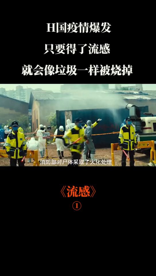 上一次发生疫情是什么时候/上次疫情爆发 上一次发生疫情是什么时候/上次疫情爆发