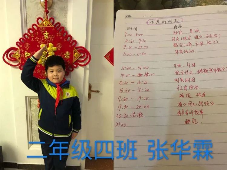 周记疫情/疫情周记大全