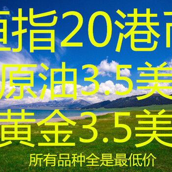 【新疆期货今日行情/新疆期货公司招聘】 【新疆期货今日行情/新疆期货公司招聘】