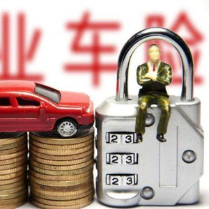 【疫情期间车险延期政策/疫情期间车险延期政策文件】 【疫情期间车险延期政策/疫情期间车险延期政策文件】