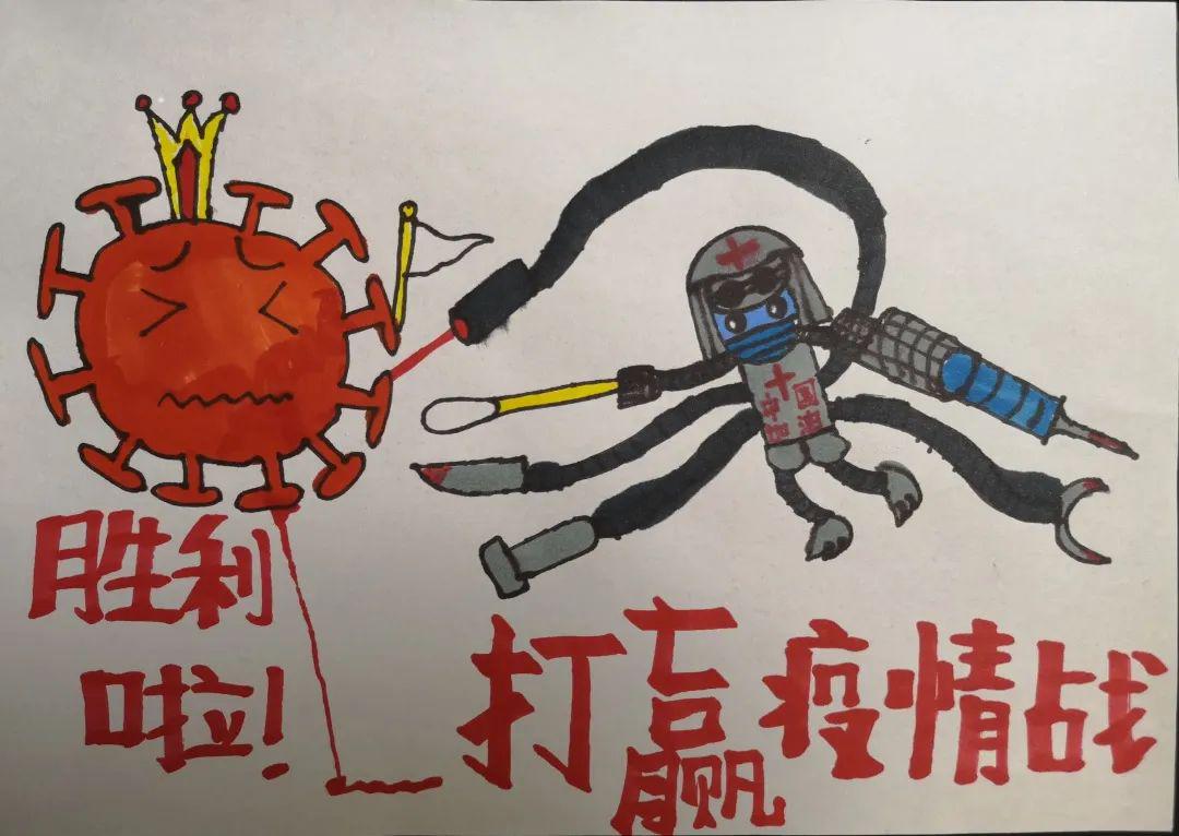 【打败疫情,打赢了疫情】 【打败疫情,打赢了疫情】