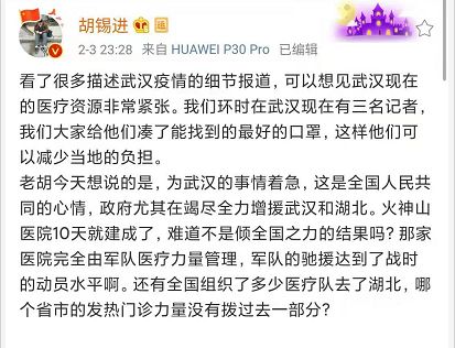 却疫情的简单介绍