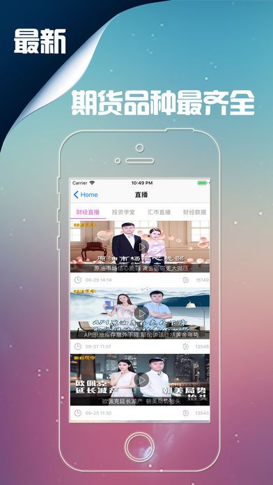 【全球期货行情app/全球期货行情实时】 【全球期货行情app/全球期货行情实时】