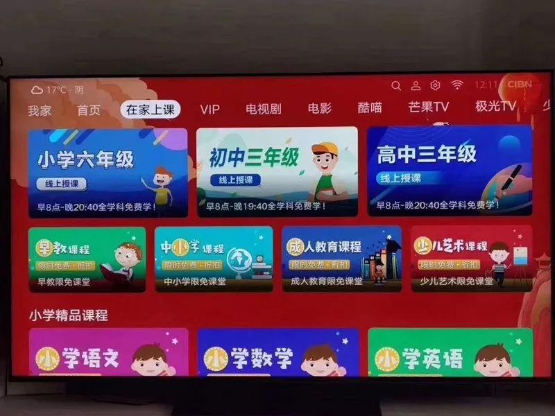【疫情教育/疫情教育平台】 【疫情教育/疫情教育平台】