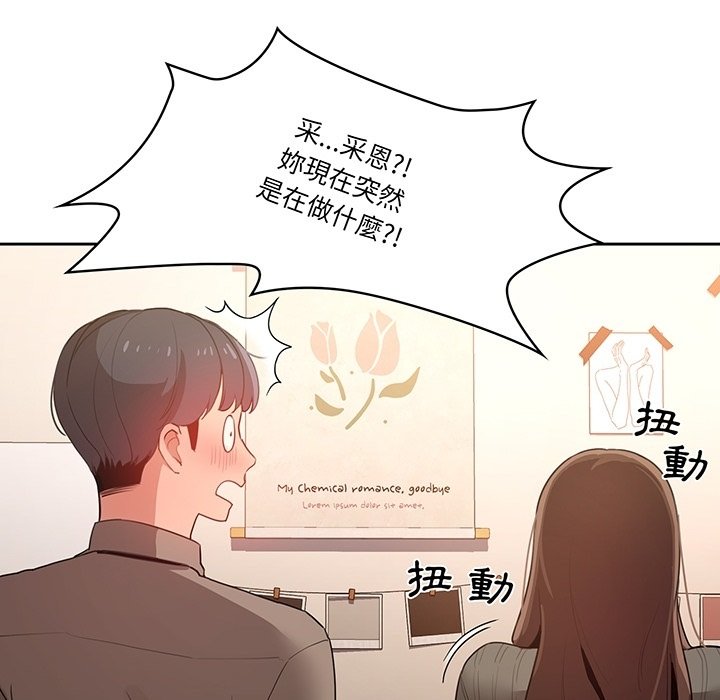 【疫情下的/疫情下的家教生活漫画采恩】 【疫情下的/疫情下的家教生活漫画采恩】
