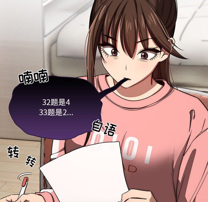 【疫情下的/疫情下的家教生活漫画采恩】 【疫情下的/疫情下的家教生活漫画采恩】