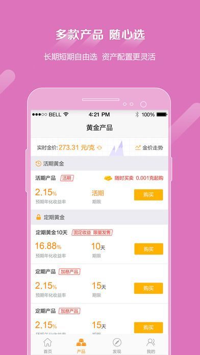 金属期货市场行情新浪:金属期货价格查询