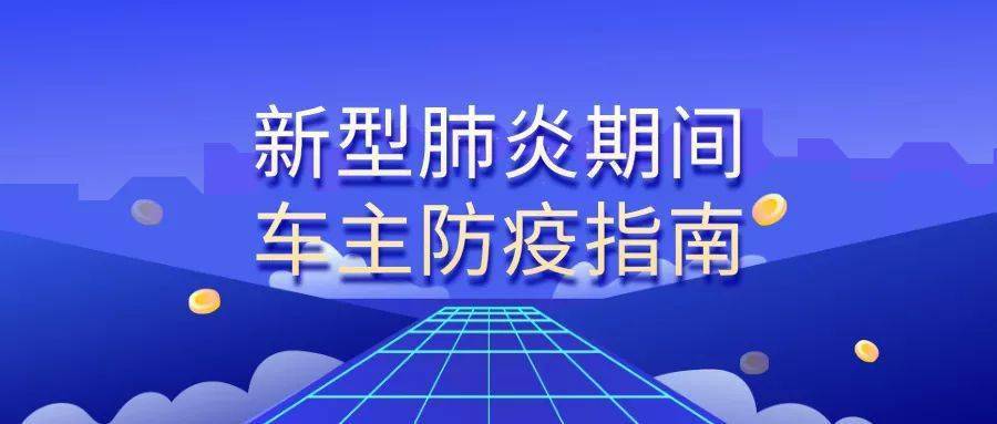 疫情疫情开发(疫情期间开发新产品) 疫情疫情开发(疫情期间开发新产品)