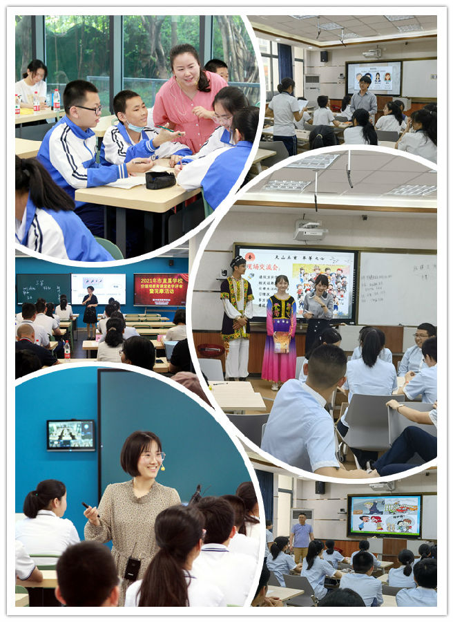 后疫情时期:后疫情时期中小学价值观教育 后疫情时期:后疫情时期中小学价值观教育