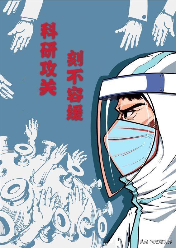【疫情到底啥时候可以结束/疫情到底什么时候能结束知乎】