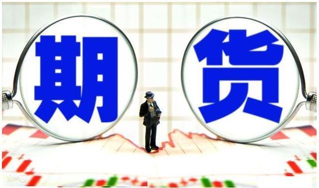 期货12月行情分析(期货12月合约最迟什么时候平仓) 期货12月行情分析(期货12月合约最迟什么时候平仓)