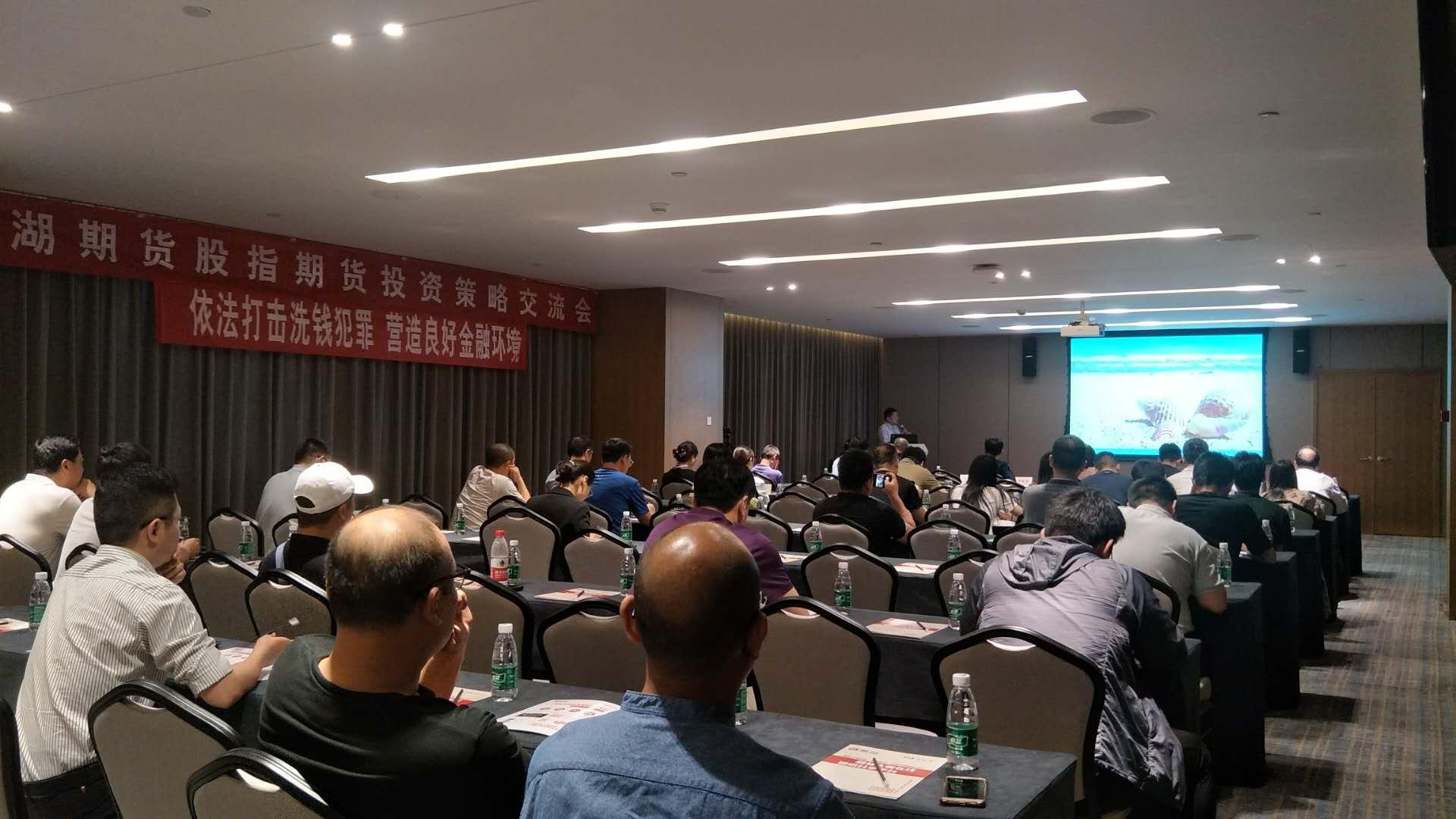 股指期货实时行情在哪看(股指期货在哪儿看) 股指期货实时行情在哪看(股指期货在哪儿看)