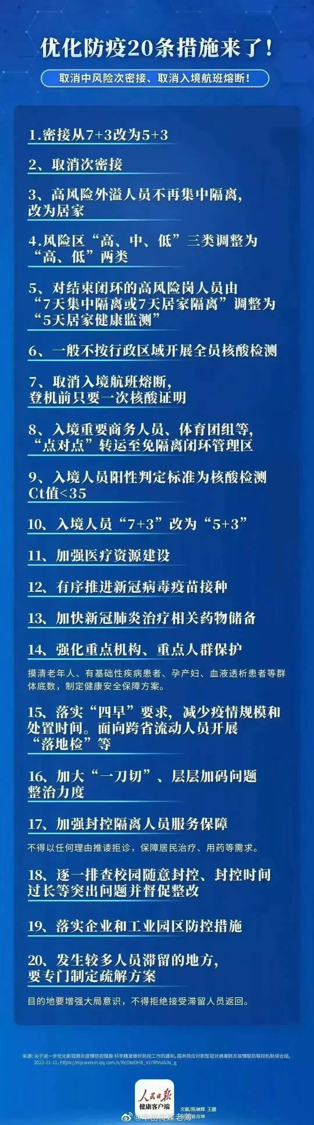【白云区疫情/白云区疫情最新通报】 【白云区疫情/白云区疫情最新通报】
