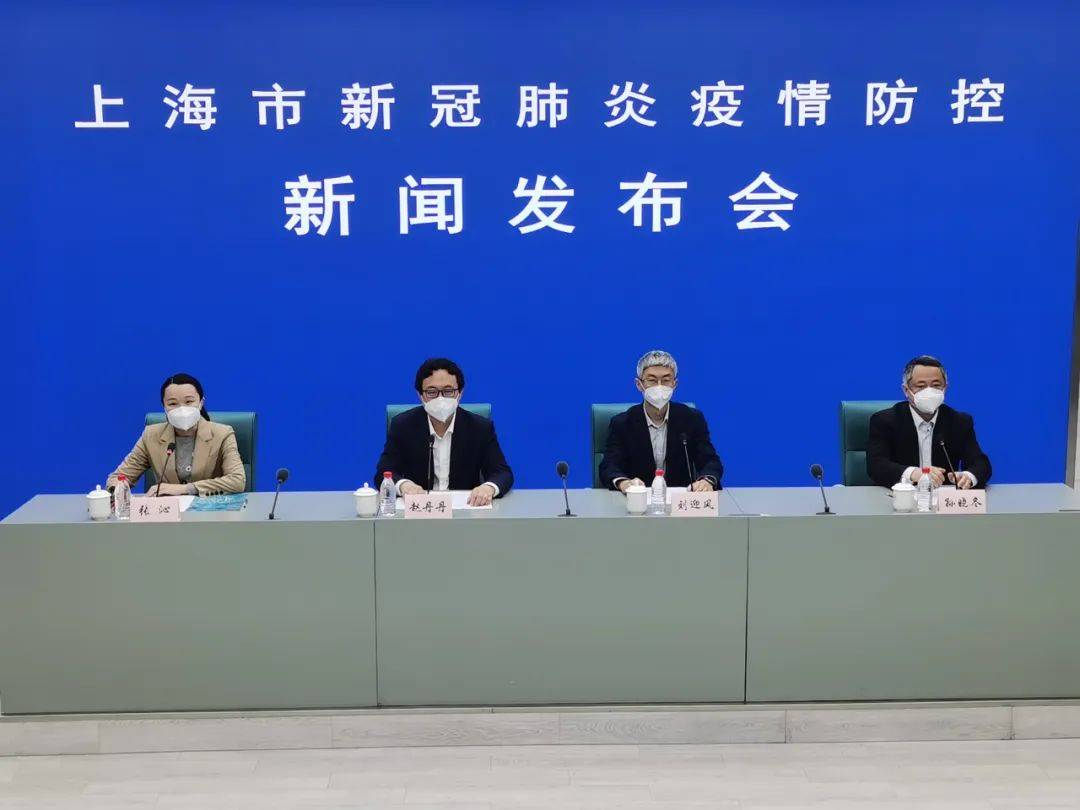 上海疫情一共多少人死亡了(上海疫情多少粒) 上海疫情一共多少人死亡了(上海疫情多少粒)