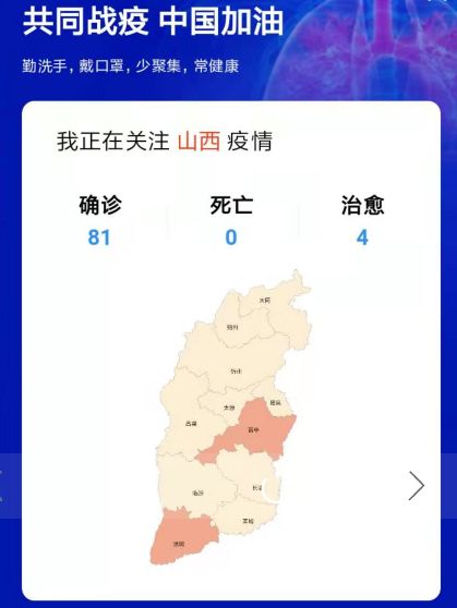 今日疫情最新消息:今日疫情最新消息山西 今日疫情最新消息:今日疫情最新消息山西