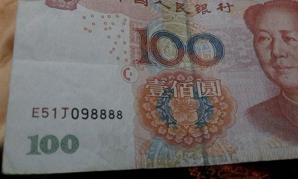 小龙钞期货行情/小龙钞的冠号有哪些 小龙钞期货行情/小龙钞的冠号有哪些