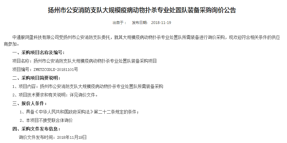 【禽流感最新疫情,禽流感最新疫情防控要求】 【禽流感最新疫情,禽流感最新疫情防控要求】