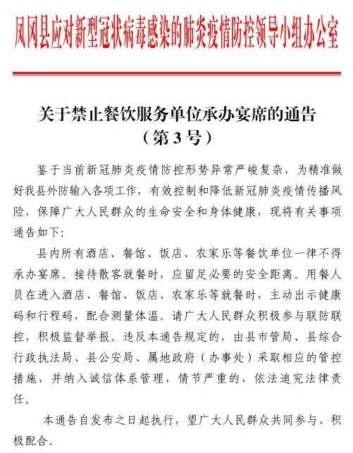 【禹州疫情源头/禹州疫情通告】