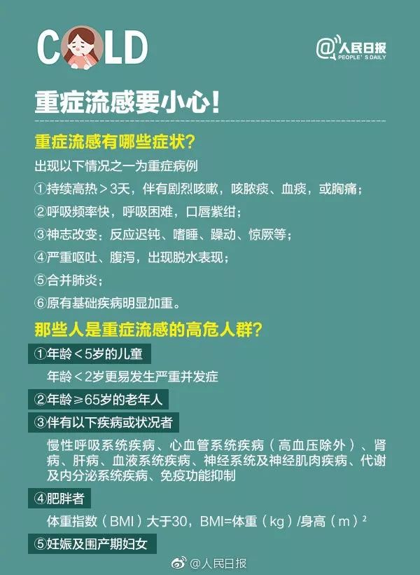 【传染病疫情分析,传染病疫情分析院内通报简报】