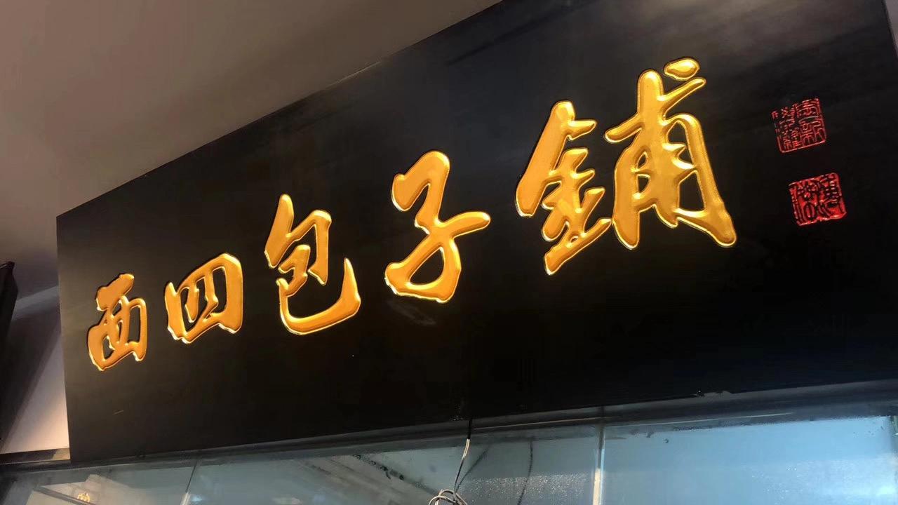 北京疫情最新疫情街道/北京疫情最新分布小区 北京疫情最新疫情街道/北京疫情最新分布小区