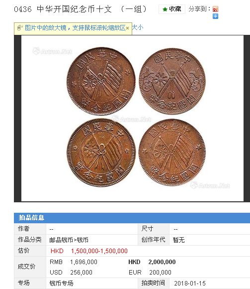 铜币期货今日行情/铜期货价钱