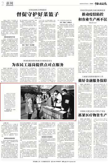 兰州疫情最新公布情况:兰州疫情最新情况播报