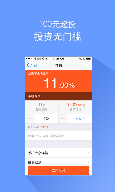 【麻袋期货行情/麻袋理财app官方下载】 【麻袋期货行情/麻袋理财app官方下载】