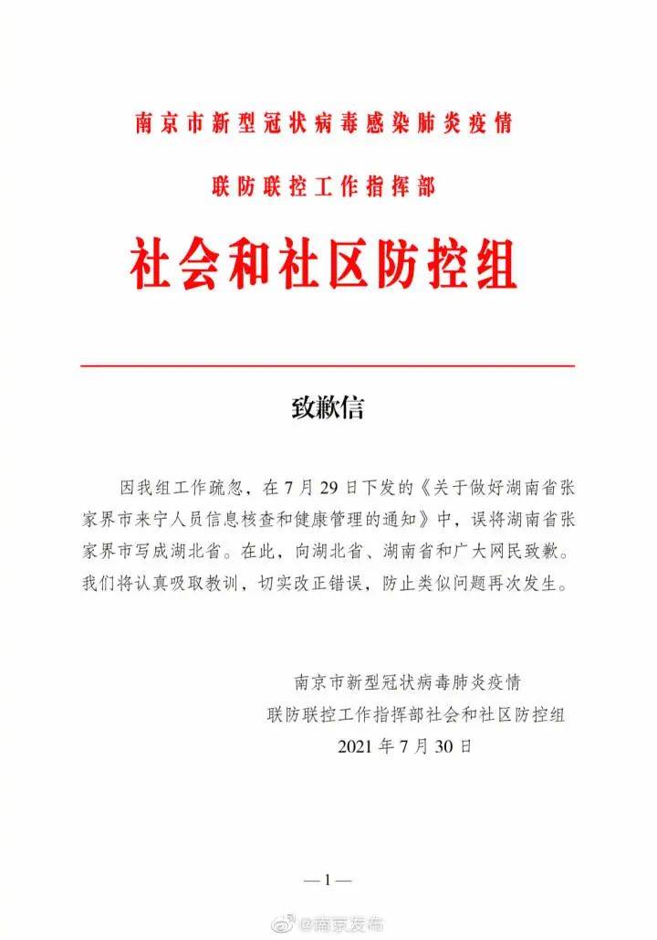 上海疫情根源（上海疫情源头找到了吗2021）