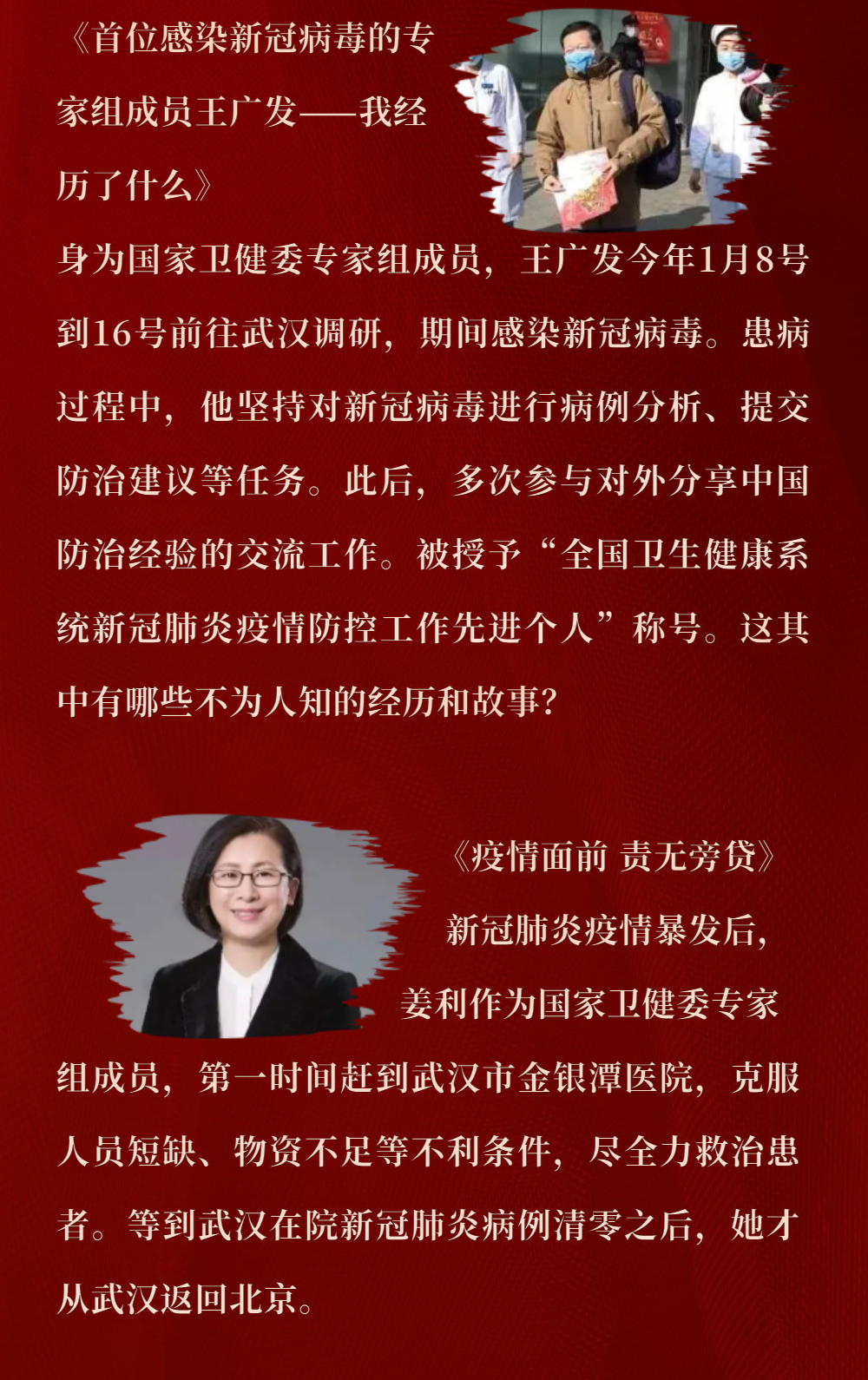 尹疫情的简单介绍 尹疫情的简单介绍