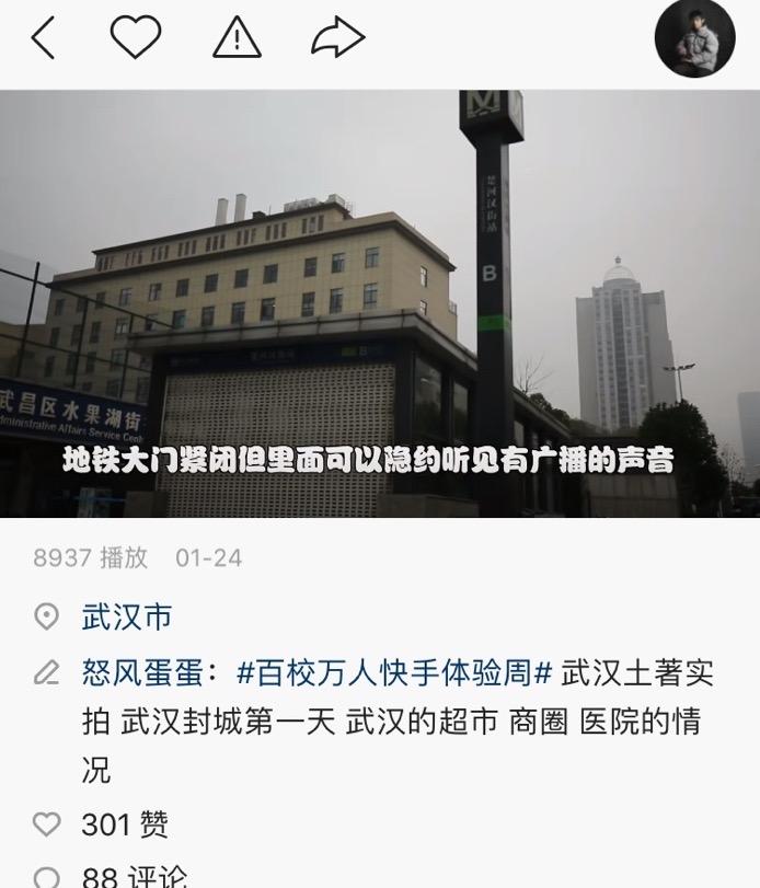 【疫情是几号封城的,疫情封城市什么时候开始的】