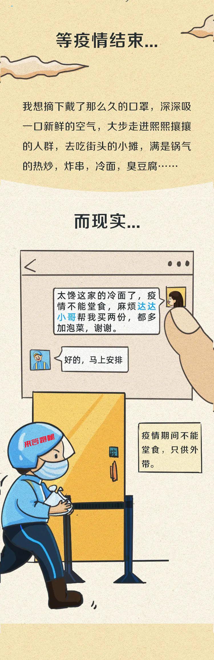 疫情结束之后英文/疫情结束之后翻译 疫情结束之后英文/疫情结束之后翻译