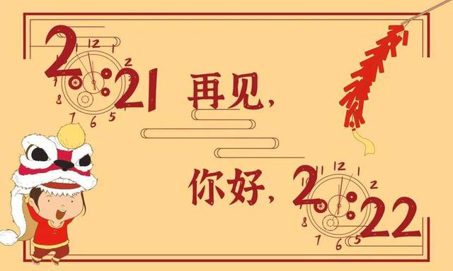 疫情好久解除/2021疫情好久才能解除 疫情好久解除/2021疫情好久才能解除