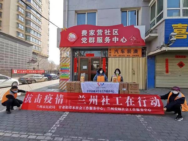 关于兰州疫情(关于兰州疫情的文章) 关于兰州疫情(关于兰州疫情的文章)