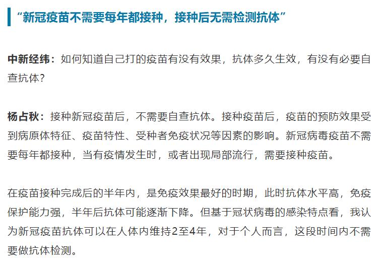 疫情结束时间估计怎么写报告/疫情结束的标准