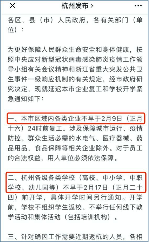 疫情结束时间估计怎么写报告/疫情结束的标准