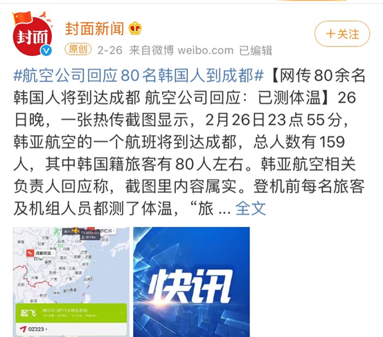 逾疫情的简单介绍 逾疫情的简单介绍